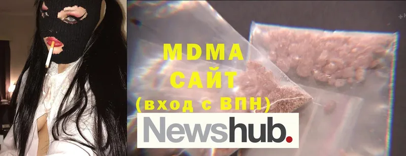 MDMA молли Балабаново